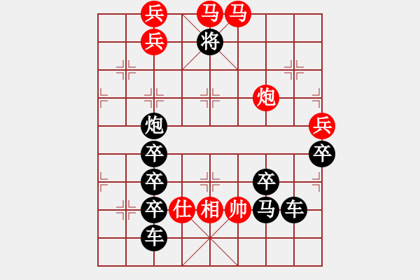 象棋棋譜圖片：《麻將》47 周平 造型 鄧偉雄 - 步數(shù)：40 