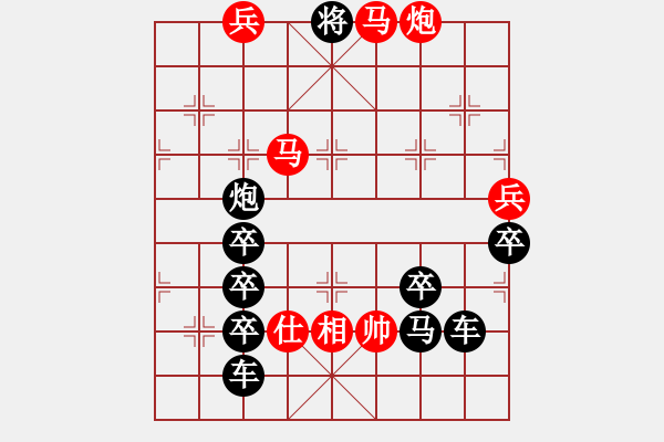 象棋棋譜圖片：《麻將》47 周平 造型 鄧偉雄 - 步數(shù)：47 