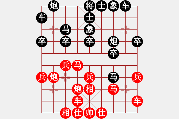 象棋棋譜圖片：黑龍?zhí)煜?天帝)-和-刀鋒戰(zhàn)士(天帝)中炮七路馬對屏風馬 紅左馬盤河 - 步數(shù)：30 