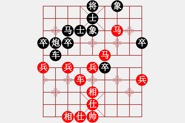 象棋棋譜圖片：黑龍?zhí)煜?天帝)-和-刀鋒戰(zhàn)士(天帝)中炮七路馬對屏風馬 紅左馬盤河 - 步數(shù)：60 