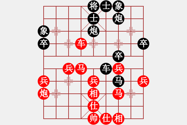 象棋棋譜圖片：高山青(7段)-勝-五河李曉龍(4段) - 步數(shù)：40 