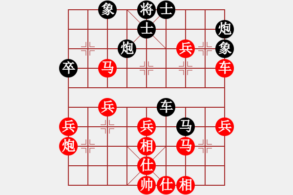 象棋棋譜圖片：高山青(7段)-勝-五河李曉龍(4段) - 步數(shù)：50 