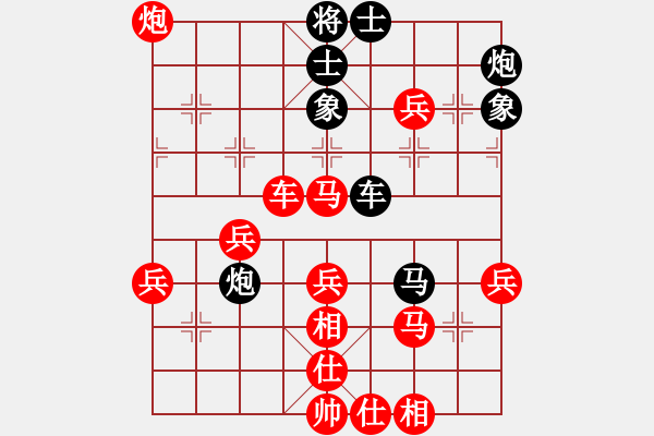 象棋棋譜圖片：高山青(7段)-勝-五河李曉龍(4段) - 步數(shù)：70 