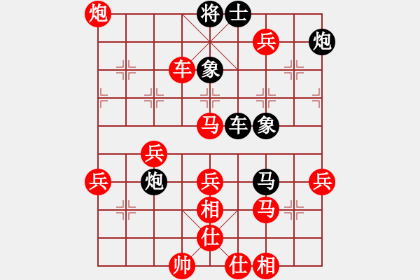 象棋棋譜圖片：高山青(7段)-勝-五河李曉龍(4段) - 步數(shù)：75 