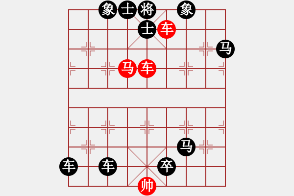 象棋棋譜圖片：1.肋線命脈 - 步數(shù)：0 