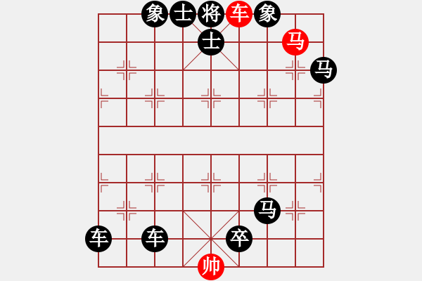 象棋棋譜圖片：1.肋線命脈 - 步數(shù)：9 