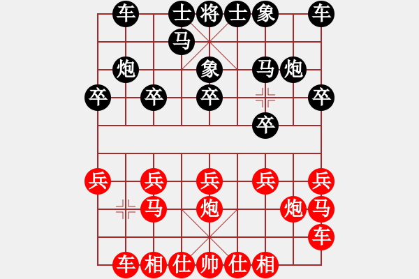 象棋棋譜圖片：陳健纘（紅先勝）橫石水鎮(zhèn)賽，蔡家鴻 - 步數(shù)：10 