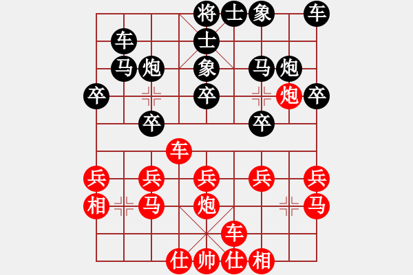 象棋棋譜圖片：陳健纘（紅先勝）橫石水鎮(zhèn)賽，蔡家鴻 - 步數(shù)：20 