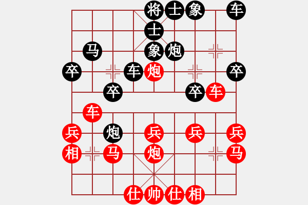 象棋棋譜圖片：陳健纘（紅先勝）橫石水鎮(zhèn)賽，蔡家鴻 - 步數(shù)：30 