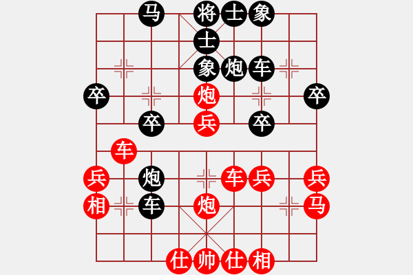 象棋棋譜圖片：陳健纘（紅先勝）橫石水鎮(zhèn)賽，蔡家鴻 - 步數(shù)：40 