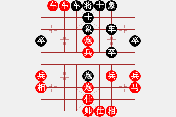 象棋棋譜圖片：陳健纘（紅先勝）橫石水鎮(zhèn)賽，蔡家鴻 - 步數(shù)：49 