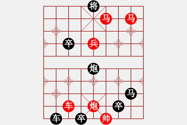 象棋棋譜圖片：【 帥 令 5 軍 】 秦 臻 擬局 - 步數(shù)：30 