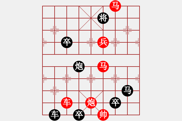 象棋棋譜圖片：【 帥 令 5 軍 】 秦 臻 擬局 - 步數(shù)：40 