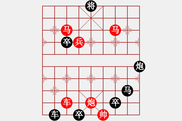 象棋棋譜圖片：【 帥 令 5 軍 】 秦 臻 擬局 - 步數(shù)：60 