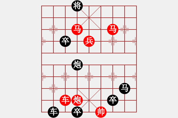 象棋棋譜圖片：【 帥 令 5 軍 】 秦 臻 擬局 - 步數(shù)：70 