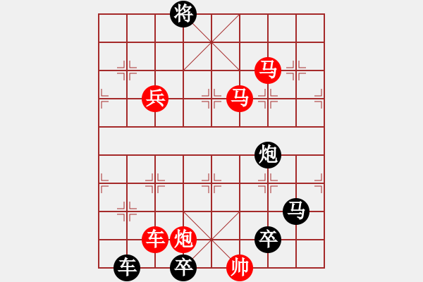 象棋棋譜圖片：【 帥 令 5 軍 】 秦 臻 擬局 - 步數(shù)：80 