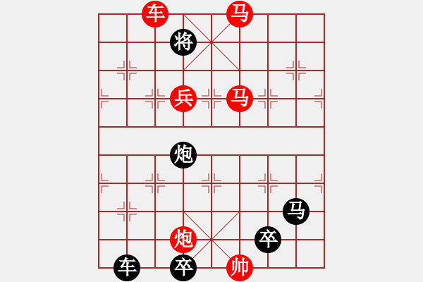 象棋棋譜圖片：【 帥 令 5 軍 】 秦 臻 擬局 - 步數(shù)：85 