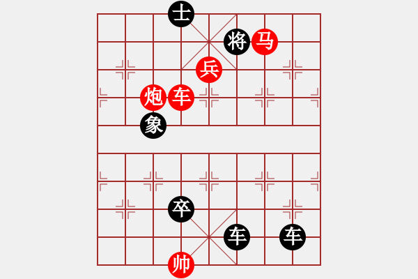 象棋棋譜圖片：棋手知音精品殺法633.XQF - 步數(shù)：0 