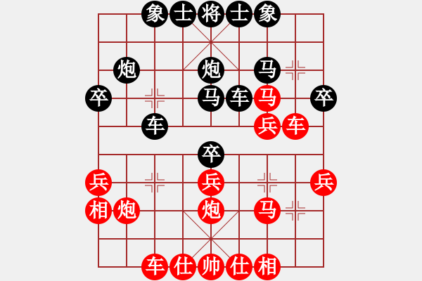 象棋棋譜圖片：撫順張福財(月將)-和-車攤(月將) - 步數(shù)：30 