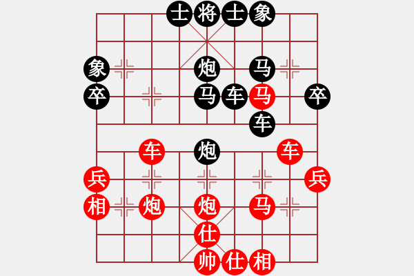 象棋棋譜圖片：撫順張福財(月將)-和-車攤(月將) - 步數(shù)：40 