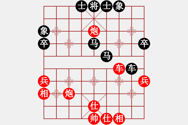 象棋棋譜圖片：撫順張福財(月將)-和-車攤(月將) - 步數(shù)：50 