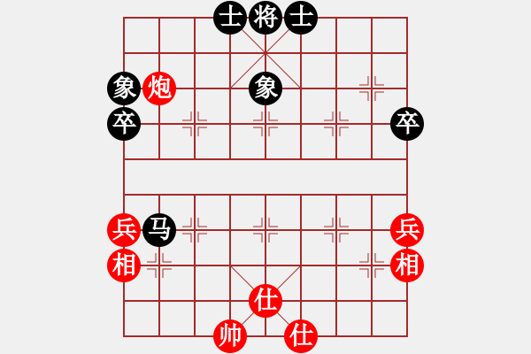 象棋棋譜圖片：撫順張福財(月將)-和-車攤(月將) - 步數(shù)：60 