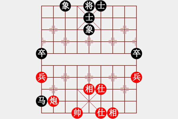 象棋棋譜圖片：撫順張福財(月將)-和-車攤(月將) - 步數(shù)：70 