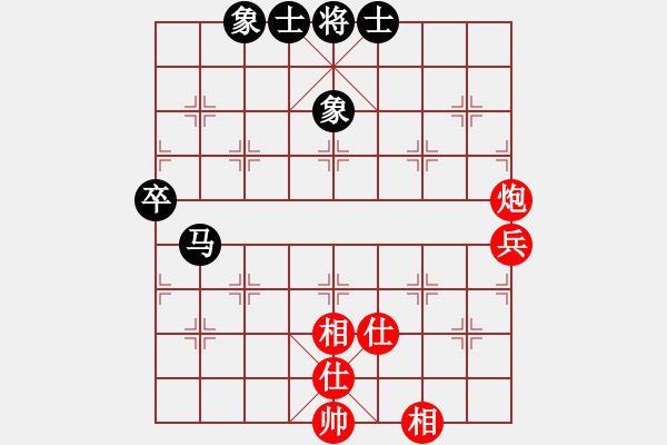 象棋棋譜圖片：撫順張福財(月將)-和-車攤(月將) - 步數(shù)：80 