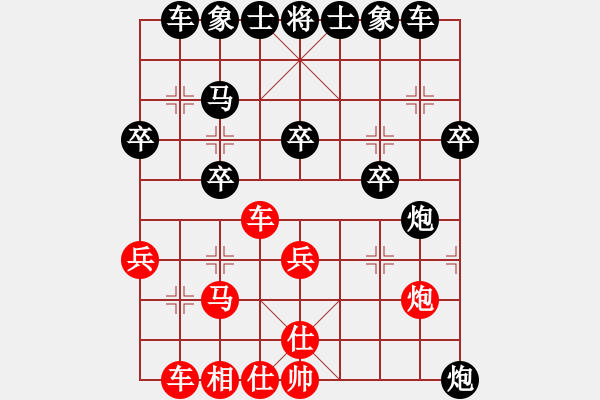 象棋棋譜圖片：轟相破防翰墨海[紅] -VS- 偏鋒炮王[黑] - 步數(shù)：28 