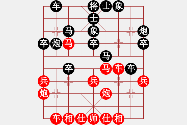 象棋棋譜圖片：肥仔張(5段)-負(fù)-昊陸(7段) - 步數(shù)：30 