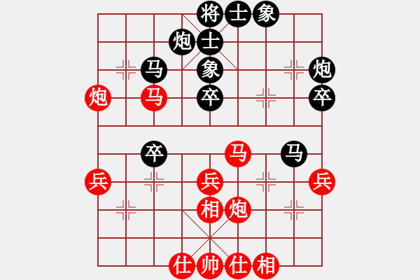 象棋棋譜圖片：肥仔張(5段)-負(fù)-昊陸(7段) - 步數(shù)：40 