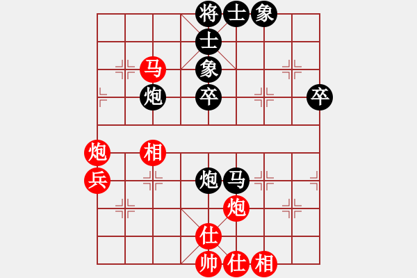 象棋棋譜圖片：肥仔張(5段)-負(fù)-昊陸(7段) - 步數(shù)：50 