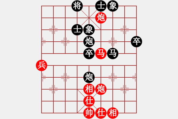 象棋棋譜圖片：肥仔張(5段)-負(fù)-昊陸(7段) - 步數(shù)：70 