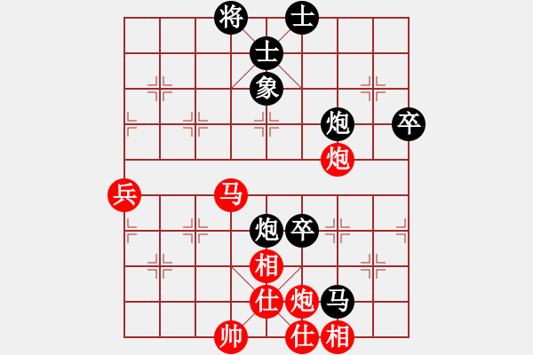 象棋棋譜圖片：肥仔張(5段)-負(fù)-昊陸(7段) - 步數(shù)：90 