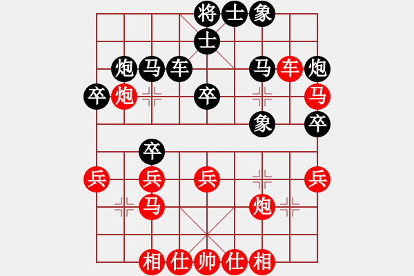 象棋棋谱图片：吴欣洋 先和 张志刚 - 步数：30 