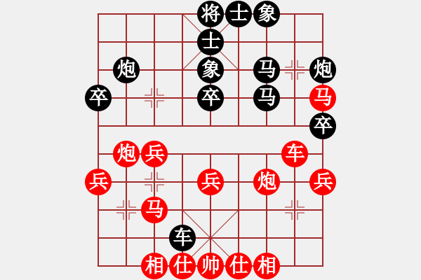 象棋棋谱图片：吴欣洋 先和 张志刚 - 步数：40 