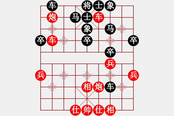 象棋棋譜圖片：E70 7 閃擊見走位 看11黑3 14紅原D26【697總】黑7炮5進4中劣 紅9車二進八！ - 步數(shù)：30 