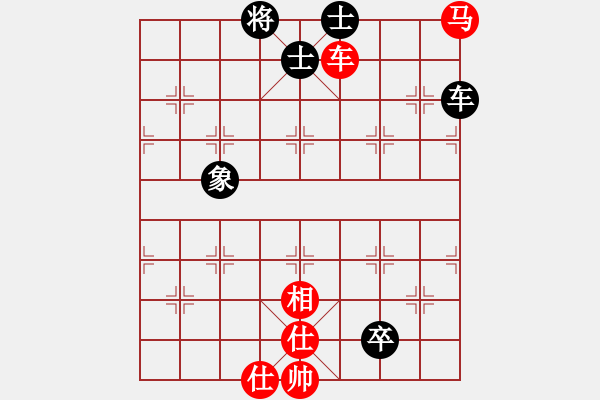 象棋棋譜圖片：商檢機構(gòu)(3段)-和-小師弟(3段) - 步數(shù)：140 