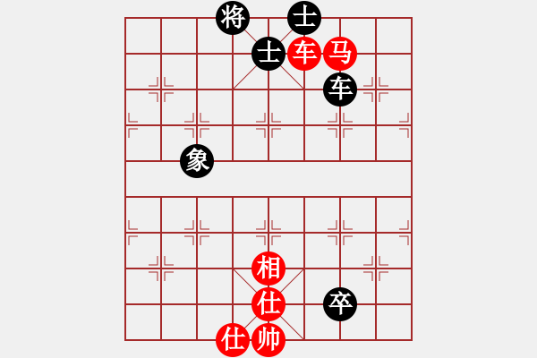 象棋棋譜圖片：商檢機構(gòu)(3段)-和-小師弟(3段) - 步數(shù)：150 