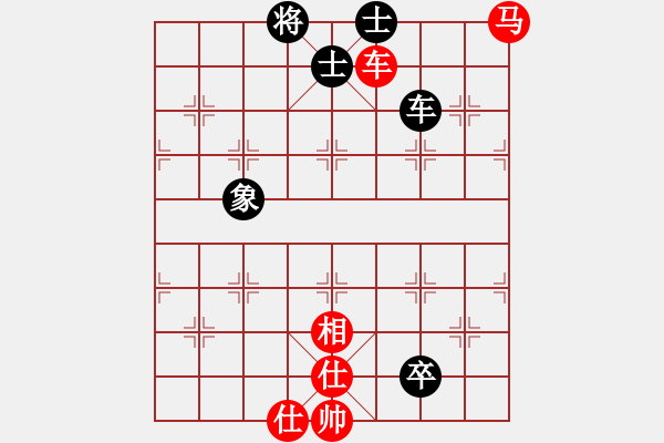 象棋棋譜圖片：商檢機構(gòu)(3段)-和-小師弟(3段) - 步數(shù)：151 