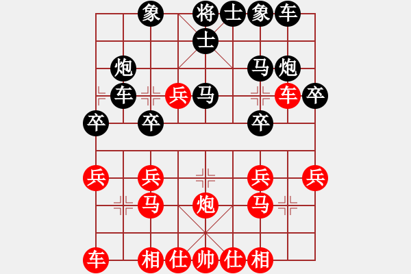 象棋棋譜圖片：商檢機構(gòu)(3段)-和-小師弟(3段) - 步數(shù)：20 