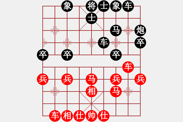 象棋棋譜圖片：商檢機構(gòu)(3段)-和-小師弟(3段) - 步數(shù)：30 