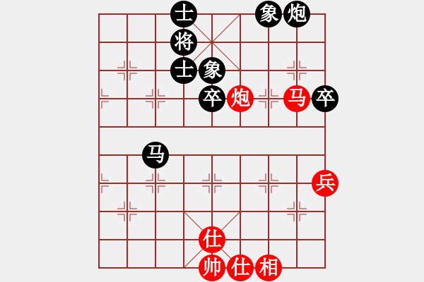 象棋棋譜圖片：碧波歌神(地煞)-負-窗外日遲遲(9星) - 步數(shù)：100 