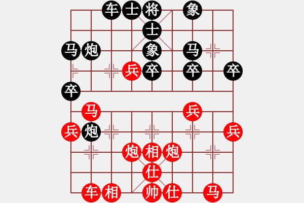 象棋棋譜圖片：碧波歌神(地煞)-負-窗外日遲遲(9星) - 步數(shù)：30 