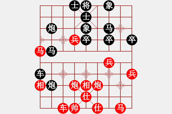 象棋棋譜圖片：碧波歌神(地煞)-負-窗外日遲遲(9星) - 步數(shù)：40 