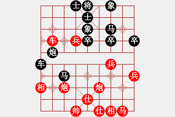 象棋棋譜圖片：碧波歌神(地煞)-負-窗外日遲遲(9星) - 步數(shù)：50 