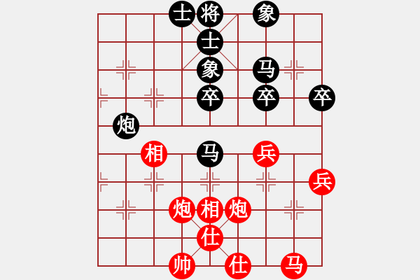 象棋棋譜圖片：碧波歌神(地煞)-負-窗外日遲遲(9星) - 步數(shù)：60 