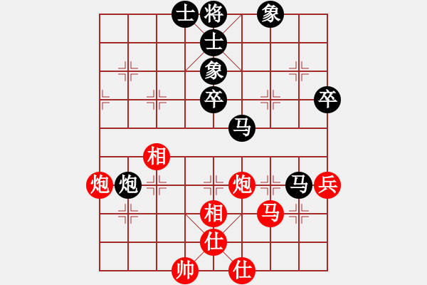 象棋棋譜圖片：碧波歌神(地煞)-負-窗外日遲遲(9星) - 步數(shù)：70 