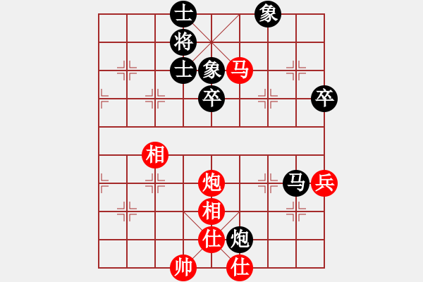 象棋棋譜圖片：碧波歌神(地煞)-負-窗外日遲遲(9星) - 步數(shù)：80 