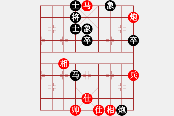 象棋棋譜圖片：碧波歌神(地煞)-負-窗外日遲遲(9星) - 步數(shù)：90 